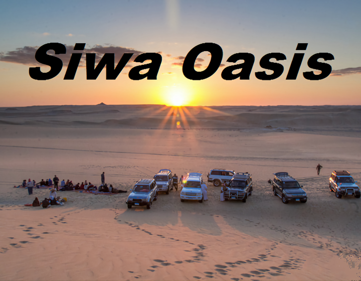 Oasis of Siwa